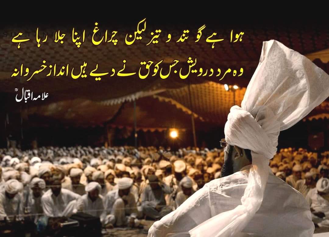 He is the ultimate embodiment of mercy for all mankind.

#حدوں_بیحد_درود_نبیﷺ_تے