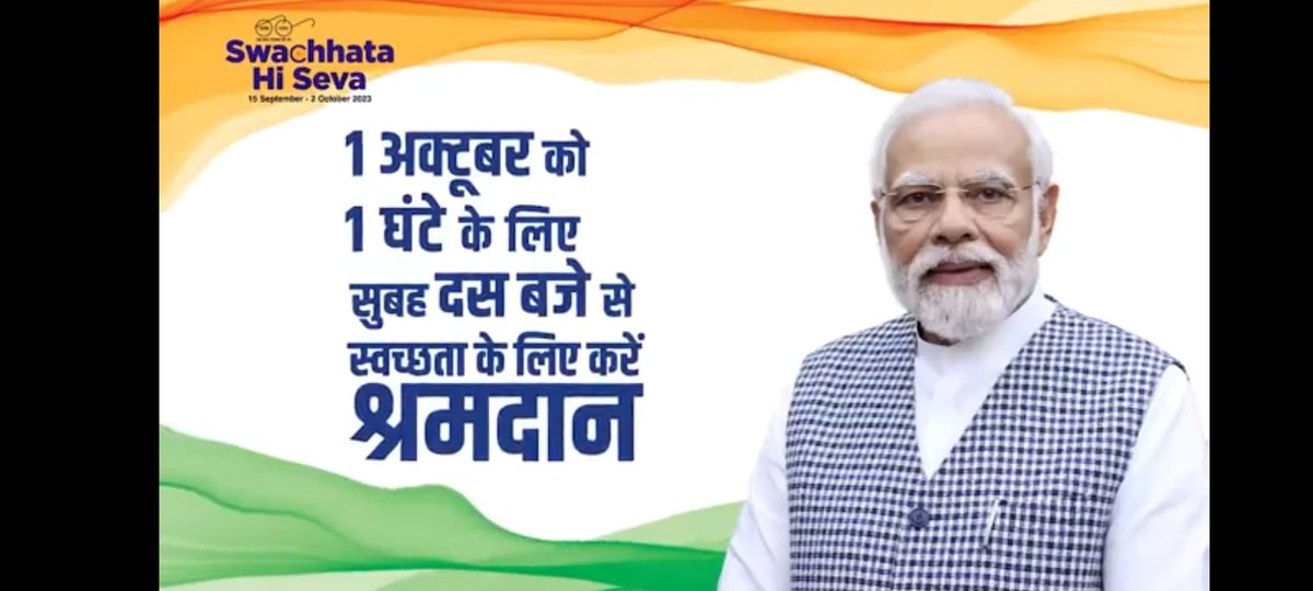 bdochenani's tweet photo. On 1st Oct, let's unite for 1 hour of Shramdaan at 10 AM. 
"Ek Tareekh Ek Ghanta Ek Saath"
 Your participation matters! Together, we can make a difference and Make our Block Chenani cleaner &amp; Greener. 
 #SwachhBharat #CleanIndia
@dioudhampur
@dpmuudh 
@swachhbharat 
@dioudhampur https://t.co/Ao9mCC0cqK