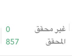 العميد tweet media