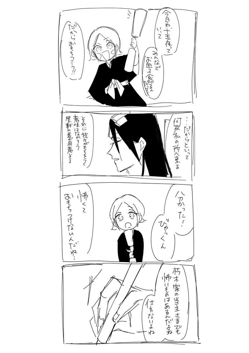 Tweet media one