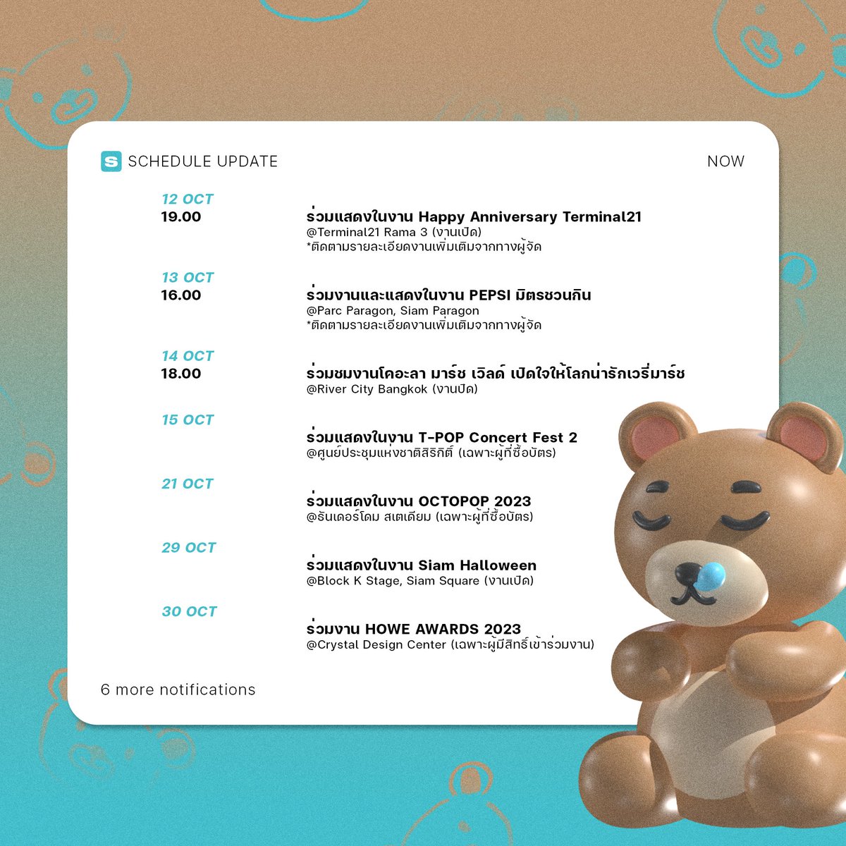 [Schedule Announcement]
#PROXIE_ScheduleUpdate

ตารางงานเดือนตุลาคม
(หากมีการเปลี่ยนแปลง จะแจ้งให้ทราบอีกครั้ง)

***ไม่มีการรวมพลและการรับฝากของในทุกงาน

#PROXIEth
#bROTHERSMUSIC