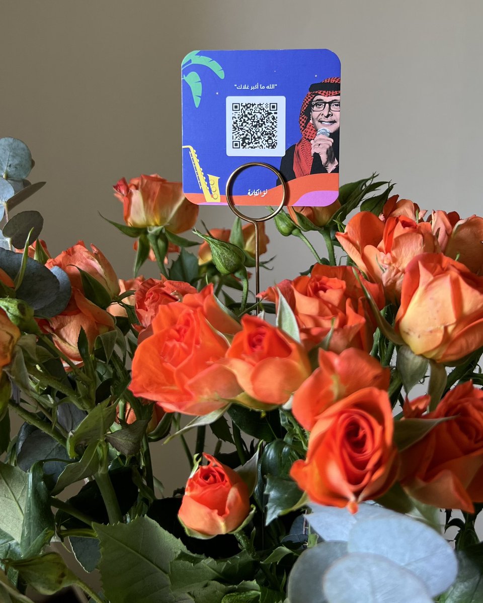 "الله ما أكبر غلاك" 🧡
