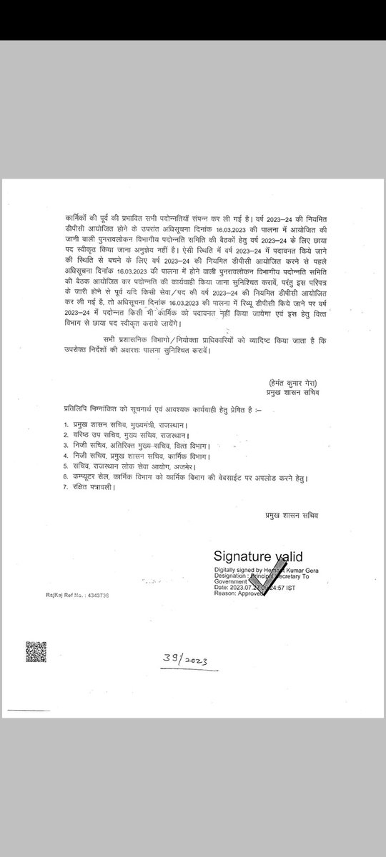 <a href="/ashokgehlot51/">Ashok Gehlot</a> <a href="/DrBDKallaINC/">Dr. Bulaki Das Kalla</a> <a href="/kana_ias/">Kana Ram</a> जी से निवेदन है कि शिक्षा विभाग में मंत्रालयिक सवर्ग का विभाग व वित्त विभाग के दुवारा छाया पद आवंटन न होने के कारण डीपीसी का कार्य अटका हुआ है। कृपया अल्पवेतन कर्मचारी की समय पर डीपीसी करावे।