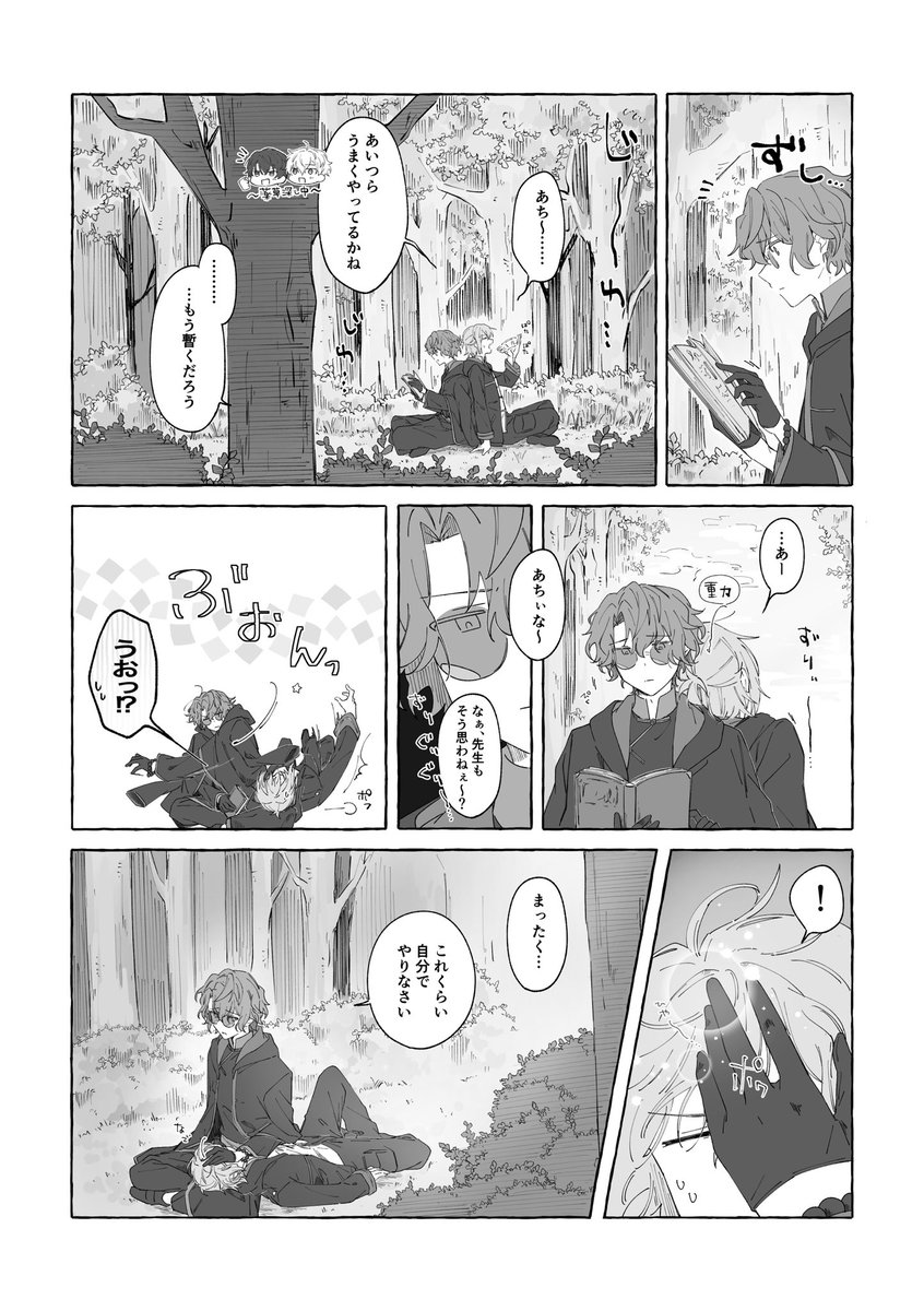 おゆ餅 tweet media