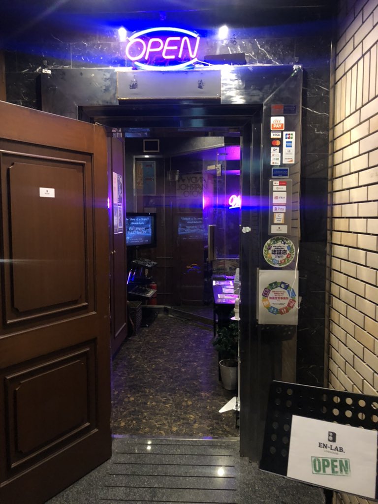 Shinobino00's tweet photo. 9月29日(金)
EN-LABで愛民がLiveしてたので
行って来ました
😆
Newアルバムに入ってる曲を何個か歌ってくれて良かったですよー
😆✨
ライブ会場もええ感じで気に入りました
😆🍺
#京都
#ENLAB
#愛民 https://t.co/sEvPfyC684