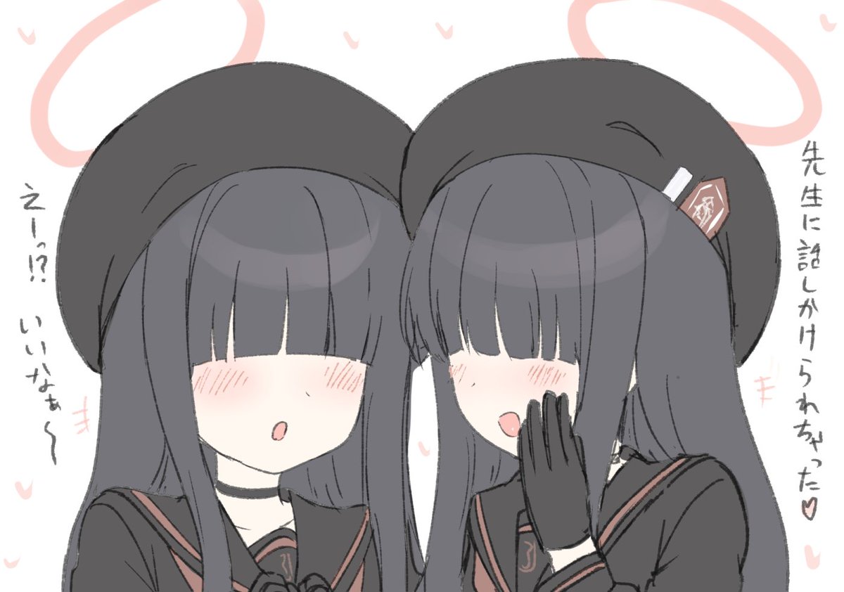 multiple girls 2girls hat gloves school uniform black hair whispering  illustration images