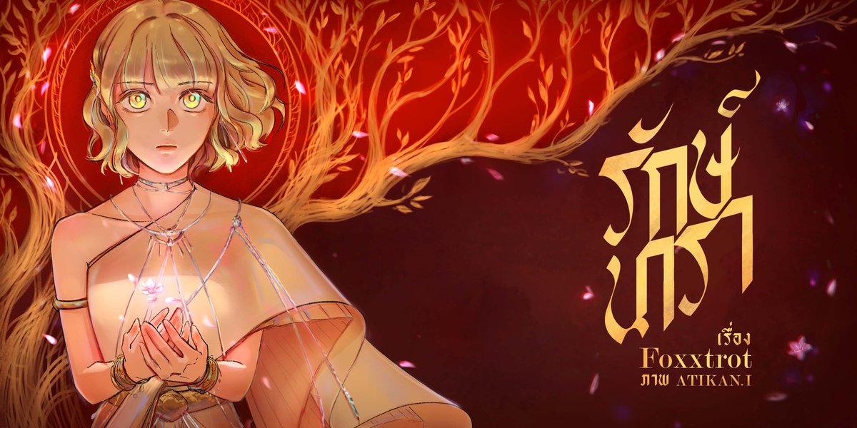 FoxxTrot 🦊🪄 tweet media