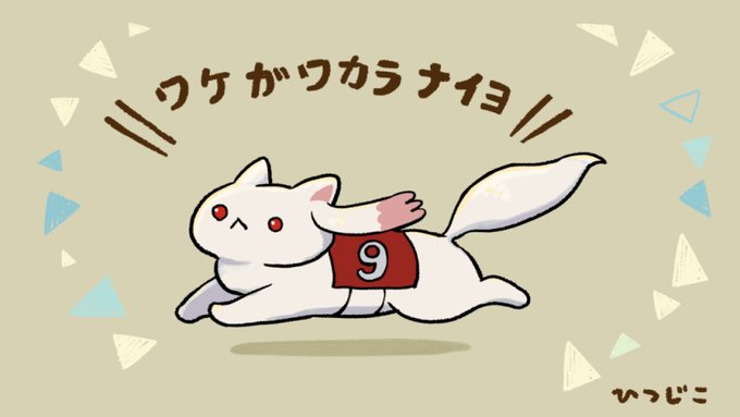 「kyubey」Fan Art(Latest｜RT&Fav:50)