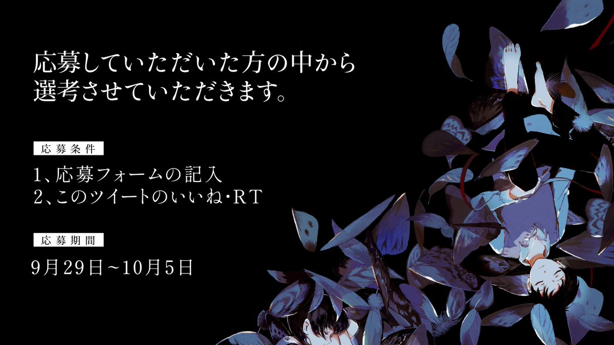 🌸キャラクタープレゼント企画🌸 配信デビューしたい方に向けて立ち絵制作を行います! 応募方法は2つのみ! ツイートの「いいね」「リツイート」 フォームの記入  #立ち絵プレゼント #IRIAM準備中 #魂募集