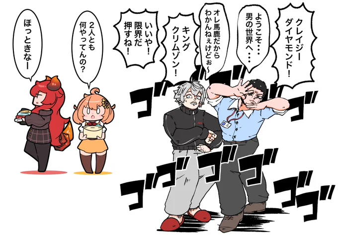 #どくずほんしゃ 