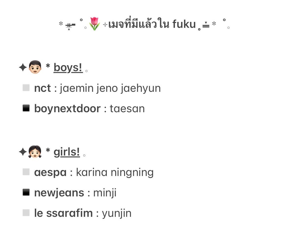 ฟูกุเปิดเส้น วันที่ 01/10 เวลา 18.00 โดยให้สิทธิ์ทุกคนที่สนใจ รายละเอียดเพิ่มเติมดังนี้
▫️สามารถทำตามกฎของแฟมได้ (bit.ly/3PzRtm7)
▫️สามารถอยู่ในแฟมมากกว่า 2 เดือนขึ้นไป
▫️ไม่ปล่อยแอคร้างเกิน 7 วันและไม่เข้ามาเพื่อกั๊กเมจ