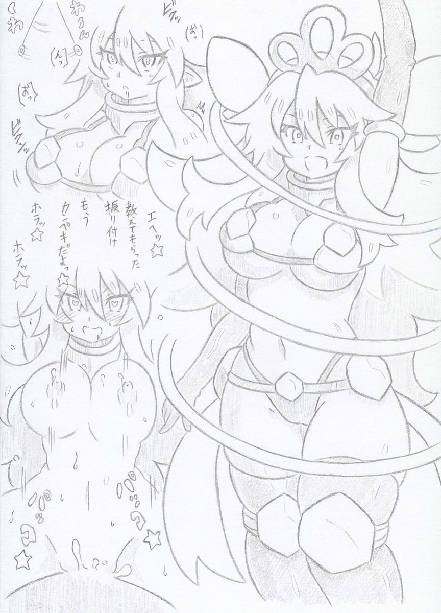 オリジナル、催眠騎士団明星の騎士編 