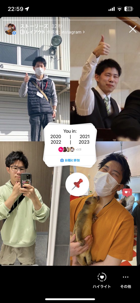 tack📌 (@tackpushpin) on X