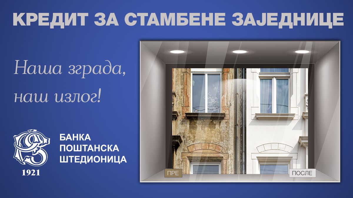 post_sted's tweet photo. Кров прокишњава?
Фасада је дотрајала и треба да се обнови?
Неопходна је замена лифта?
Желите да своју зграду учините енергетски ефикаснијом?
Волели бисте да побољшате услове живота и улепшате свој амбијент?
Ваша стамбена заједница нема довољно средстава за ова улагања?
Ми вам нудимо решење!
Први пут у Србији – наменски кредит за стамбене заједнице у динарима!

Више информација на https://t.co/9Obsf7o8Gz

#БПШ #Banka #Poštanskaštedionica