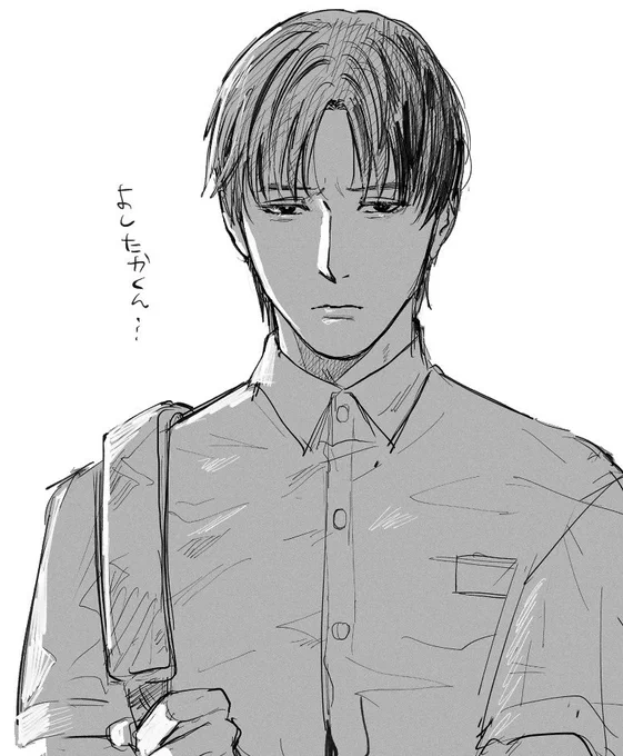 青春の日々なんて… 