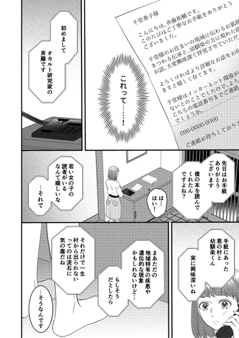 (4/7) 