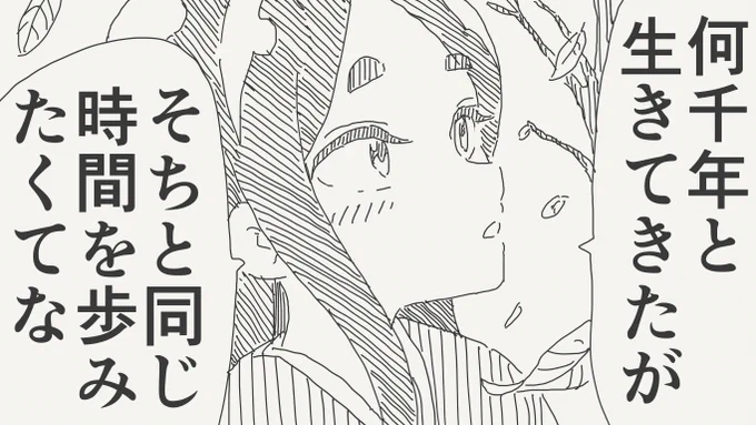 愛ゆえの絵です。 