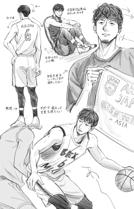 ここ最近比江島選手に沼入りするなどしてた 