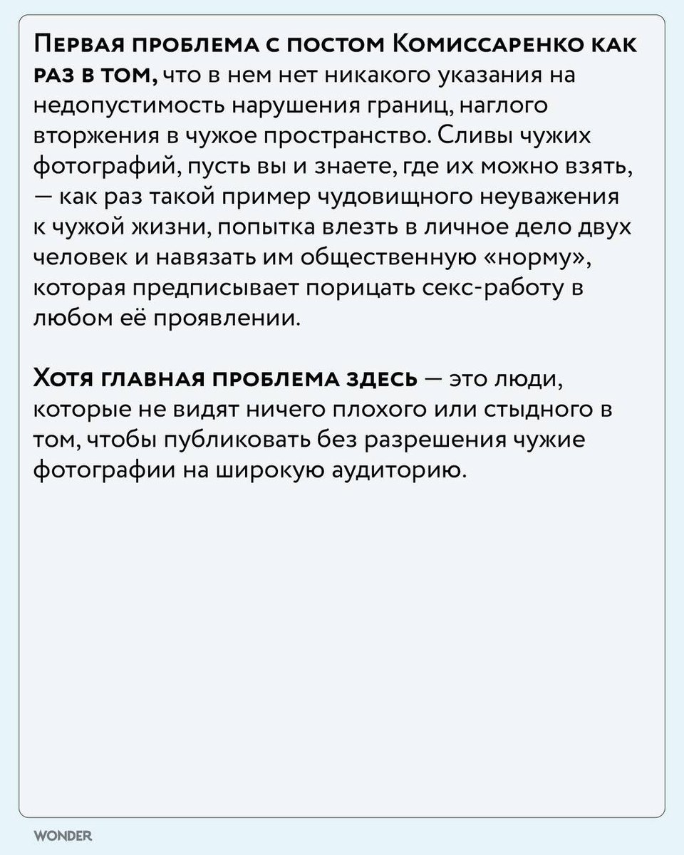 Валя tweet media
