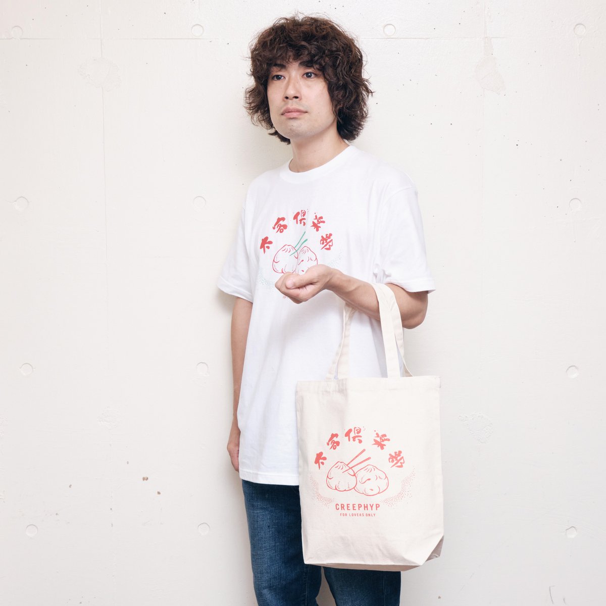クリープハイプ　虎トートバッグ ⭐︎新品⭐︎ クリープハイプ 虎と虎と虎と虎 2WAY刺繍トートバッグ