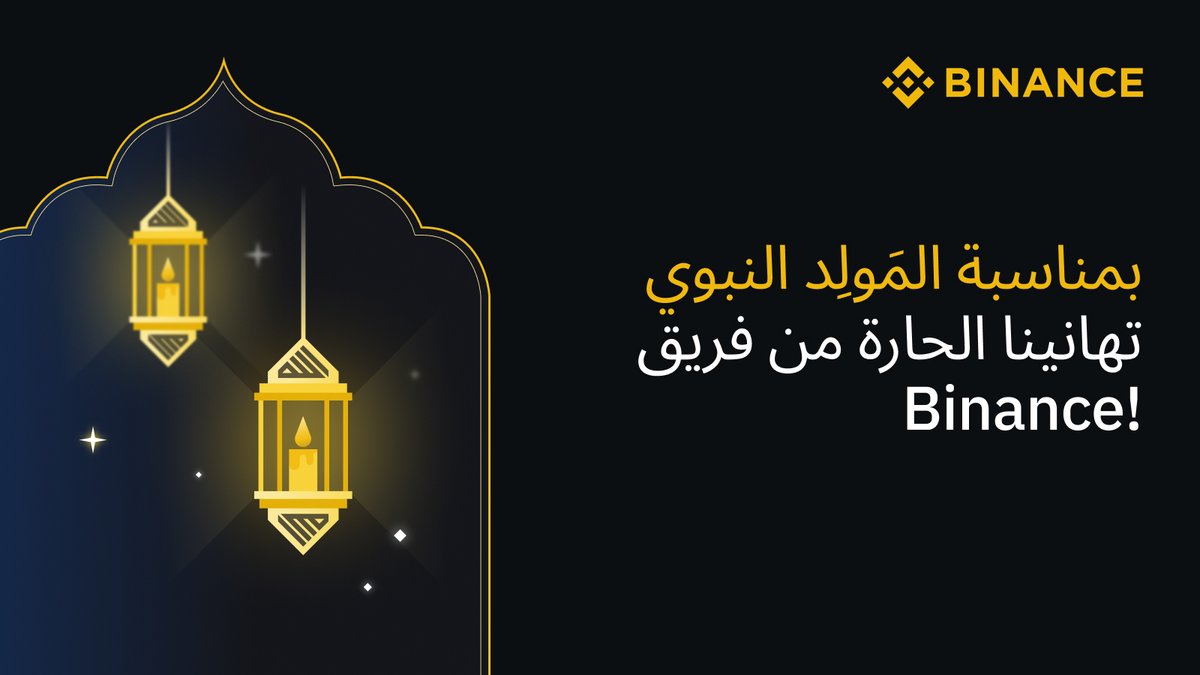Binance MENA tweet media