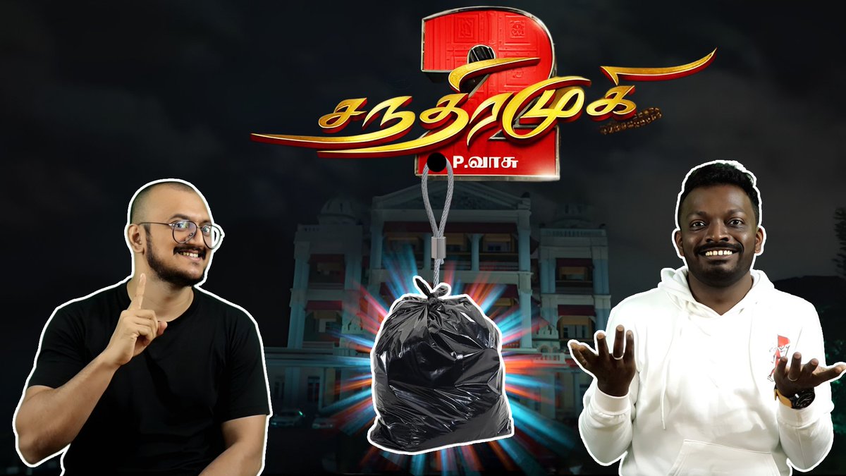 plipplip_tamil's tweet photo. ரெக்கை கட்டி பறக்குதடா திவ்யாவோட வீல் சேர்❤️
Chandramukhi2 Trash Bag secrets🎉
Video: https://t.co/JXmA1tYXwD
@ItsGurubaai
#Chandramukhi2 #PlipPlip #Roast #KanganaRanaut #RaghavaLawrence #Sarvs #Gurubaai https://t.co/AK0KHJbvFF