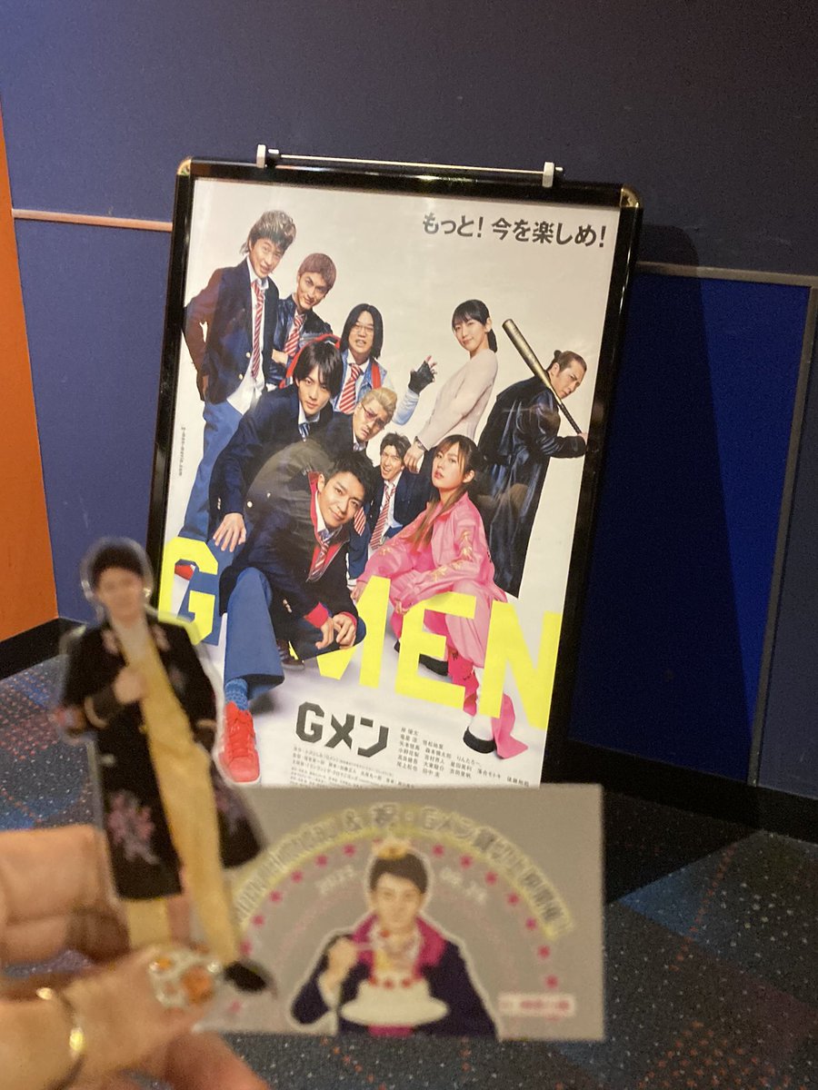 RMC_KP's tweet photo. 中秋の名月＆満月🌕
この佳き日に、みなとみらいで開催されたGメン貸切上映会に行ってきました😊
主催者さんの愛情溢れるおもてなしに感動しきり🥹
上映後は満席の会場に大きな拍手が轟きました👏🏻✨
#岸くん誕生日上映会
#Gメン
#岸くん誕生祭2023 https://t.co/xw0k7EODHJ