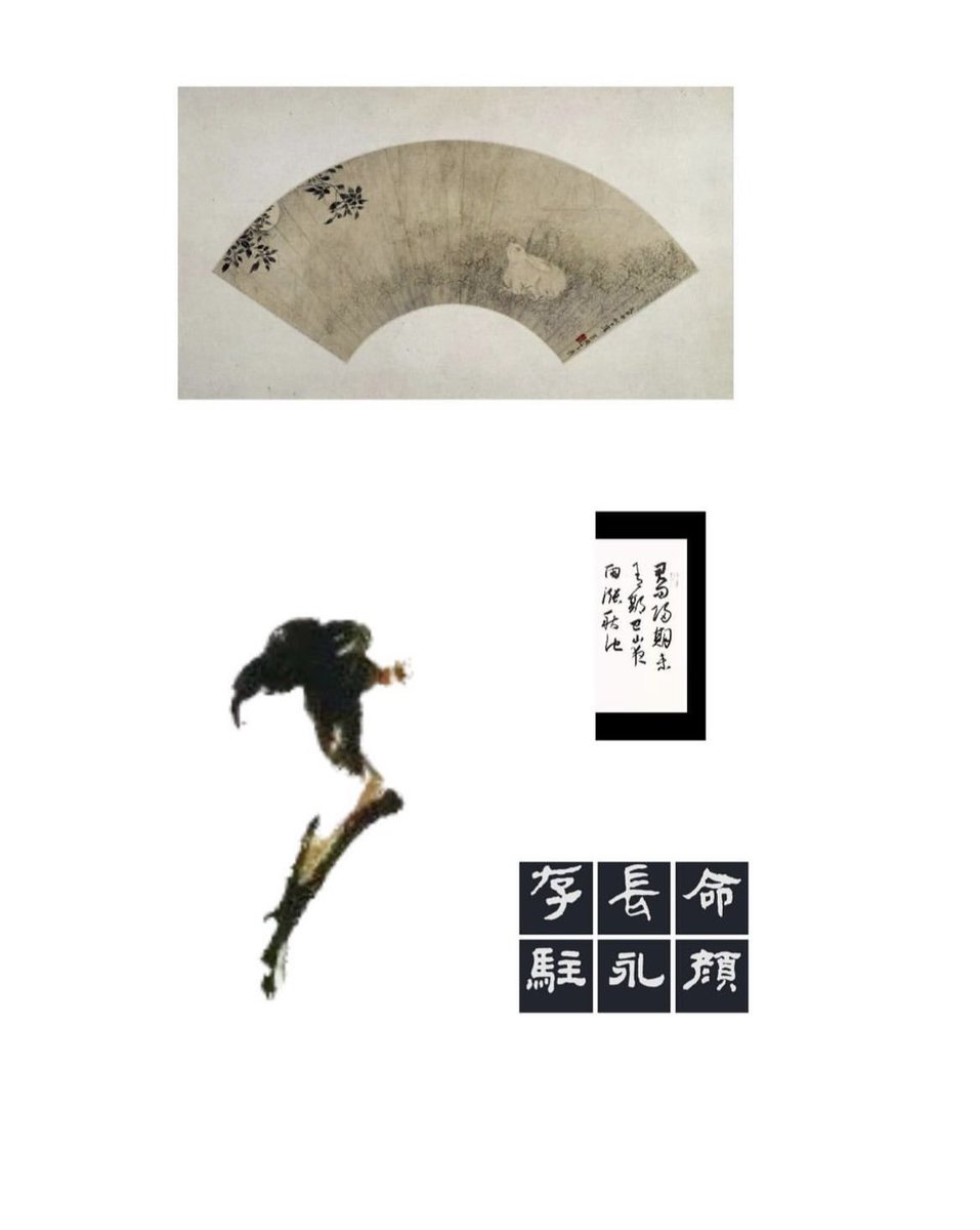 Cover art I designed for a possible book I’ll write someday in the future. It’s mid-Autumn Day. The rabbit on the moon  must have cold feet.