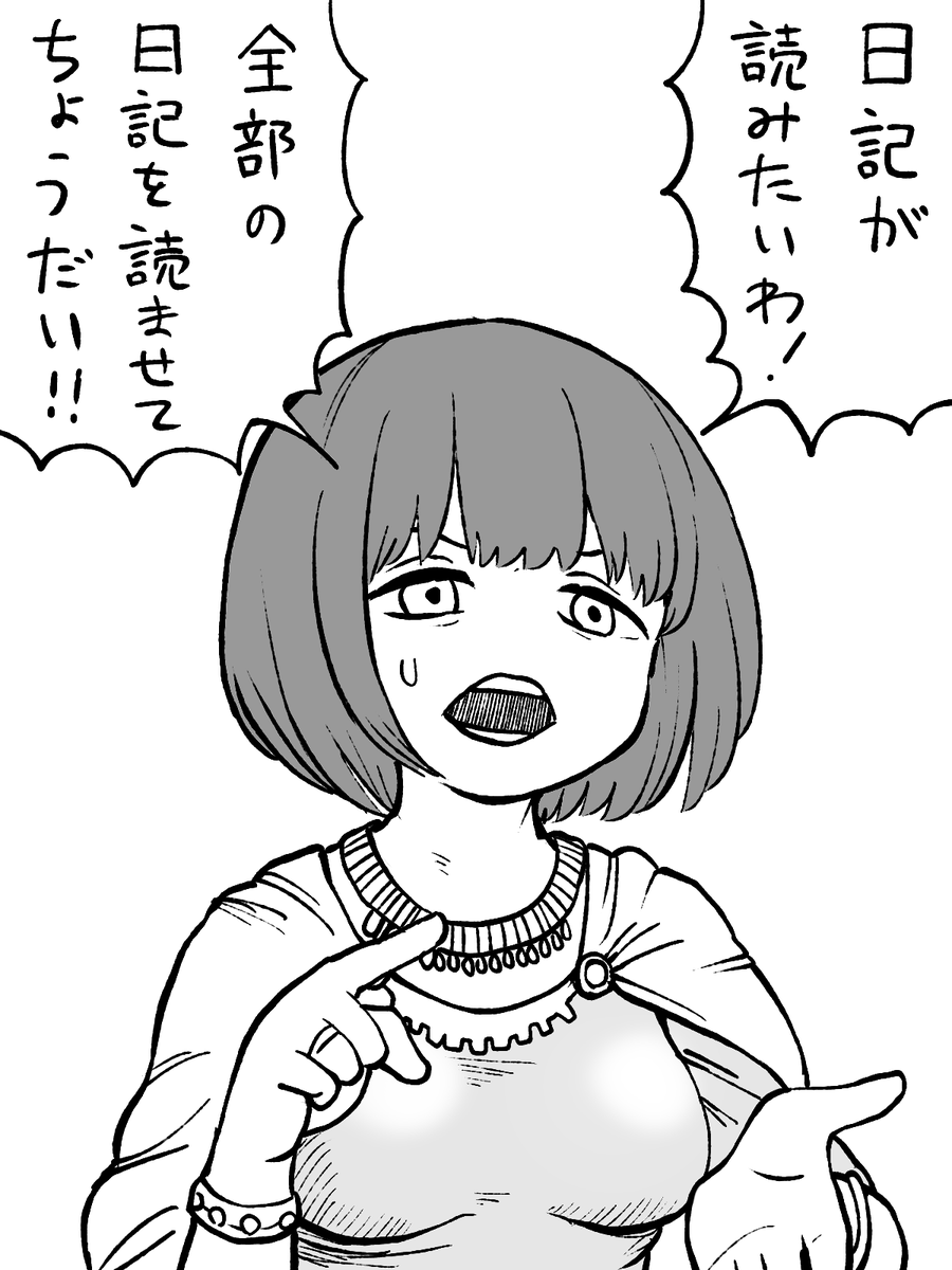 ひさしぶりにFANBOXの日常雑記を更新しました FANBOXの日記は誰でも読めます📔 https://t.co/j3ADY5DkYt 