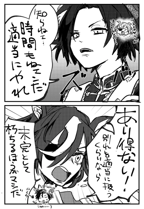 ⚠️イベストネタバレ注意

ここすきポイント。ギムの周り肯定的な人が多いからシャさんの塩対応すごく新鮮だった… 