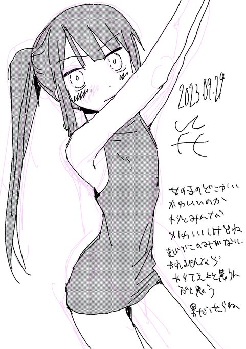 #day35 #uchi_fuck 
こんなことばかり考えていると言っても過言ではない 