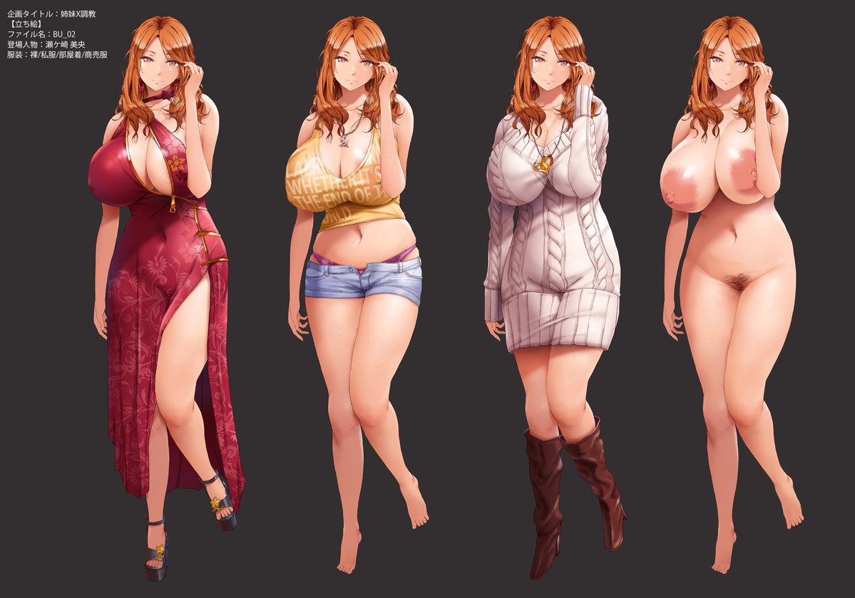 本日、原画及び彩色を務めさせて頂きました姉妹X調教というゲームがPOSON様より発売されました!今回はいつもの2倍ほどイベントCGがあって大変でしたが、その分楽しんで頂けるんじゃないかなあと思います。もしよろしければお手にとって頂けたら嬉しいです!@POISON_NEW1992