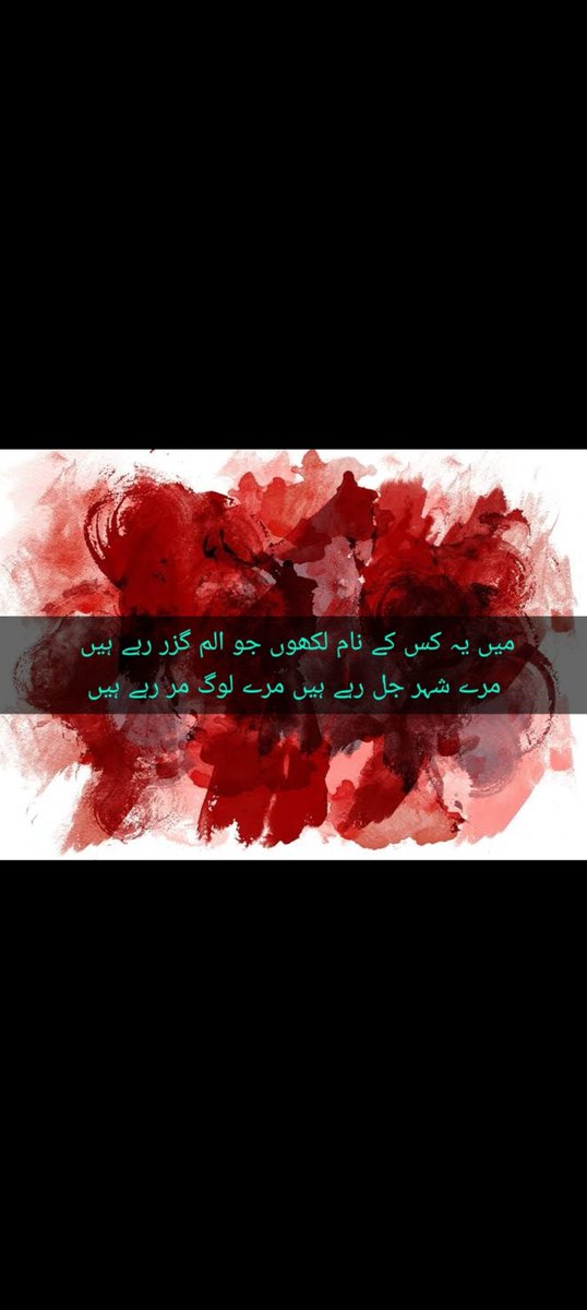 Sabekhan5's tweet photo. اے خاصہ خاصان رسل وقت دعا ہے
۔امت پہ تیری آ کے عجب وقت پڑا ہے
۔فریاد ہے اے کشتی امت کے نگہباں
۔بیڑا یہ تباہی کے قریب آن لگا ہے۔
🥺💔
#محمد_رسول_الله
#ProphetMuhammadﷺ
#ProphetOfPeace
#ProphetMuhammadBirthday
#ProphetMuhammad #ربيع_الاول
#مستونگ https://t.co/Yq5Tu1gfU8