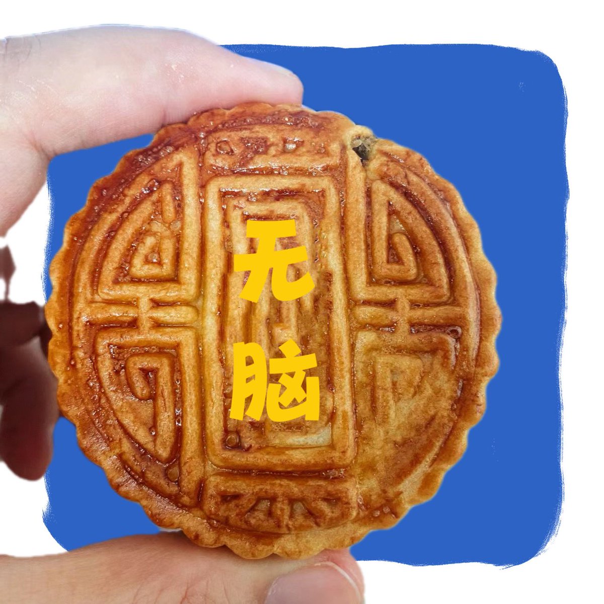 master_atms's tweet photo. 傻逼，中秋节快乐
#ATM奴 #吸金 #账单奴 #无脑贡 #压榨 #报销奴 #吐钱 #供养 #人形提款机  #匿名贡 #压榨奴  #提款机 #贡奴 #金钱压榨 #傻逼提款机  #高管奴 https://t.co/Z3cZsJuG91