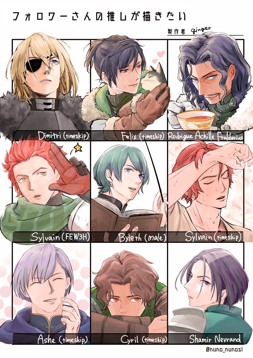 #フォロワーさんの推しが描きたい 
お待たせしました!
リクエストいただいた皆様、ありがとうございました😊 