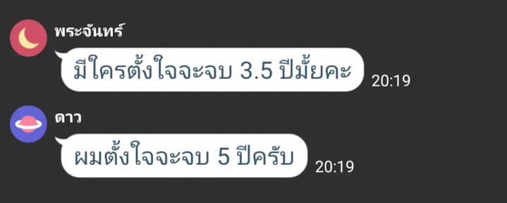 美连🌷 (@mexlian_) on Twitter photo 