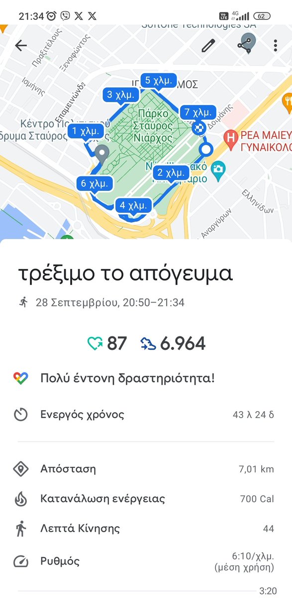 LouvrisAris's tweet image. Η εβδομάδα σε α(ρυθμούς)... Την Κυριακή, καιρού επιτρέποντος και Θεού θέλοντος, πάμε στη Νέα Σμύρνη για το 10ράκι του 7ου ιστορικού αγώνα μαζί με @AfroditiDion
#nshistoricrun #culturens #runningevents #runners #running #together #neasmyrni #greece