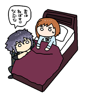 おはようボイスの「それを」が好きすぎる 