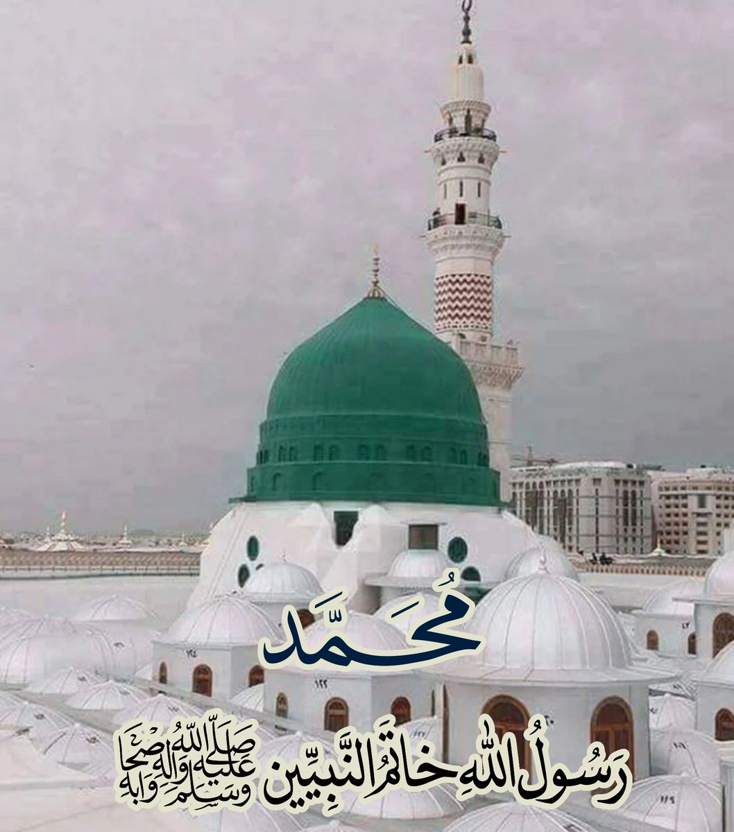 NrsSahib's tweet photo. The teachings of  Prophet Muhammad ﷺ demands that We should strive to be kind to others,even when it is difficult to forgive those who have wronged Us
میں اس زمانے کا منتظر ہوں، زمانہ جب بے مثال ہو گا/
ہر  ایک  مسجد  مدینہ ہو گی، ہر  اک موذن بلالؓ ہو گا
#EidMiladunNabiMubarak ⚘ https://t.co/9WNFLZ7qIx