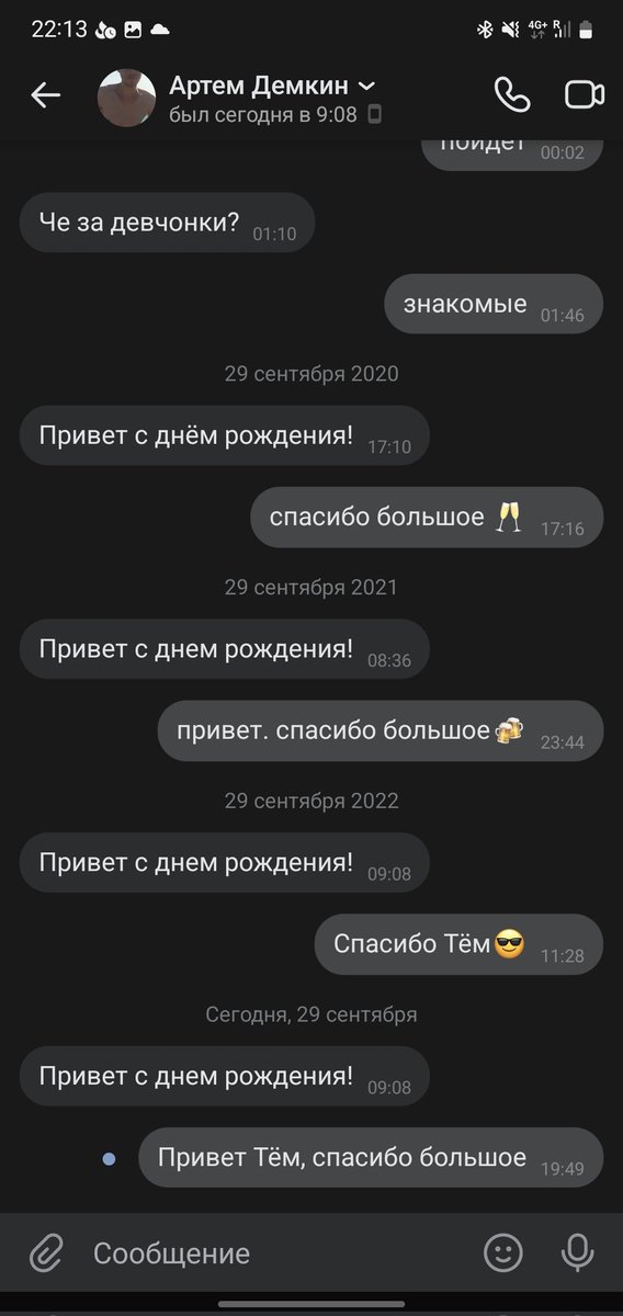 arvidOS's tweet image. Что вы знаете о постоянстве и преданности