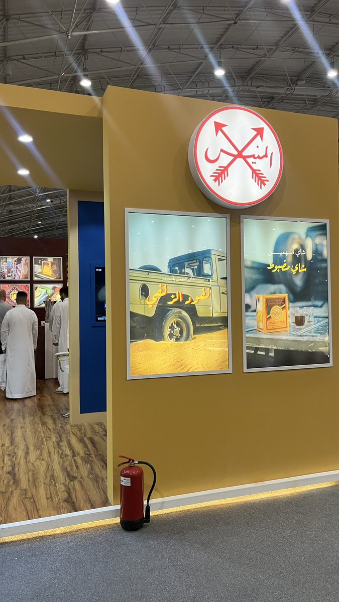 kin_ase2030's tweet photo. #معرض_الوان_الشاي 
#حزب_الشاي 
#رشفة_شاي 
#مقهى_رشفة_شاي 
#الرياض 
من اجمل المعارض التي زرتها 
@teaexhibition https://t.co/eghIGY8f0y