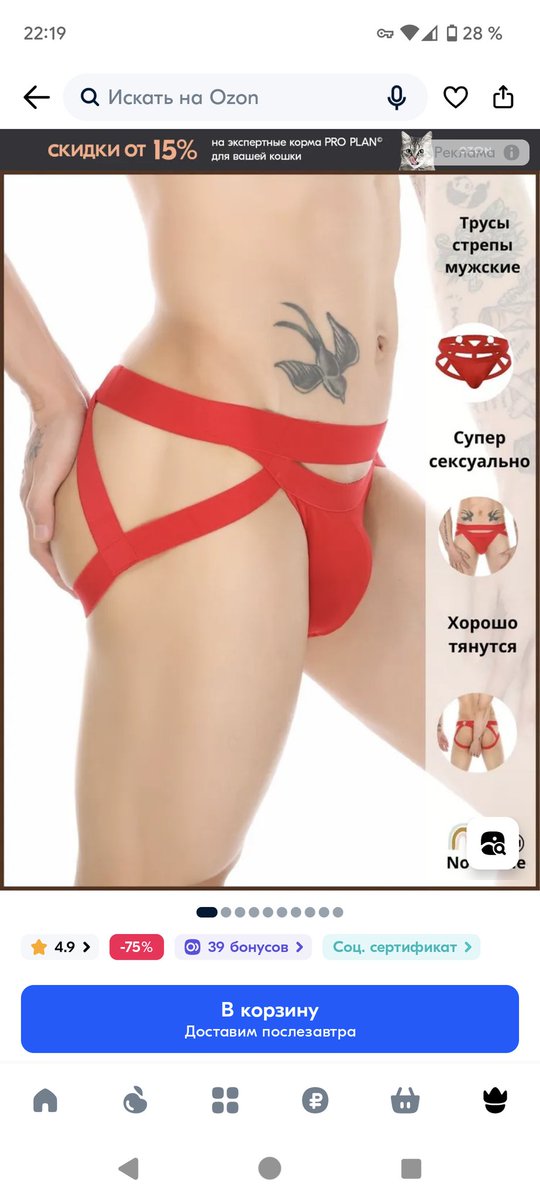 shortsdenis's tweet photo. Могли быть мы с тобой, но ты не хочешь быть счастливой... https://t.co/r3x5UewX0S