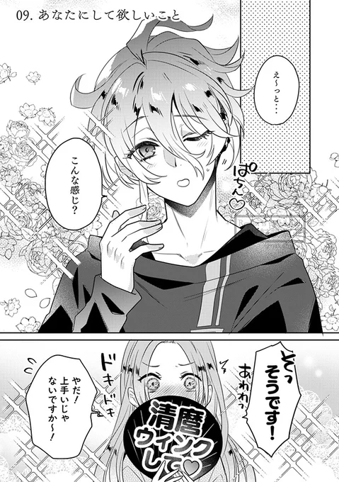 #刀さにを吸いたい人のためのタグ
WEB再録本にも入ってるやつの再掲なんですが麿さに♀
ちょっと.5ネタ 
