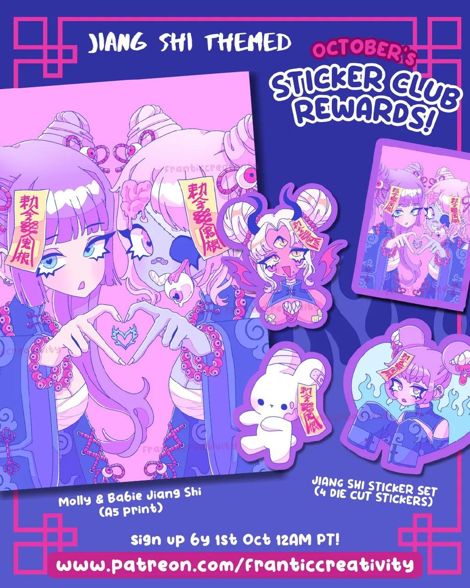 October's sticker club rewards revealed :> all my gurls have been turned into jiang shis?!?!?!