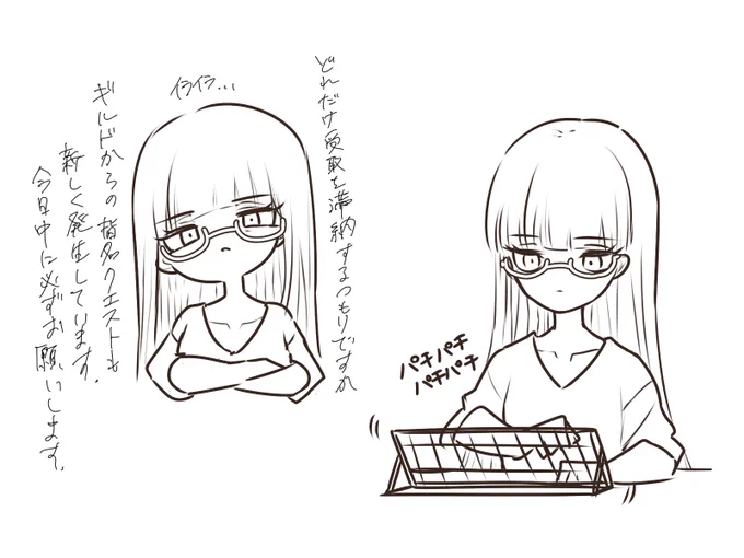 ショーコさん落書き
アイアスがいつも段取り悪いせいで顔合わせるだけでイライラしてる 