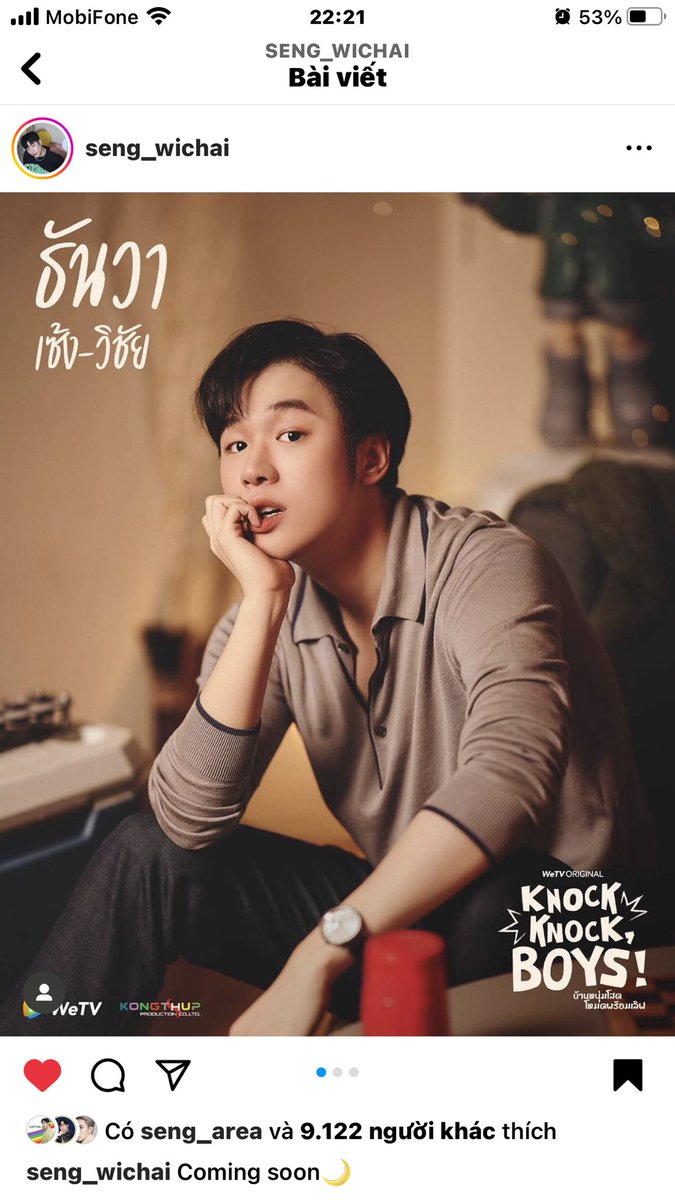 Nataly_Seng's tweet photo. Cứ chờ phim ra mắt mãi thuii 🐰✨🌱☁️
#Seng_wichai #KnockKnockBoys #WeTV https://t.co/nhrr1HkQol