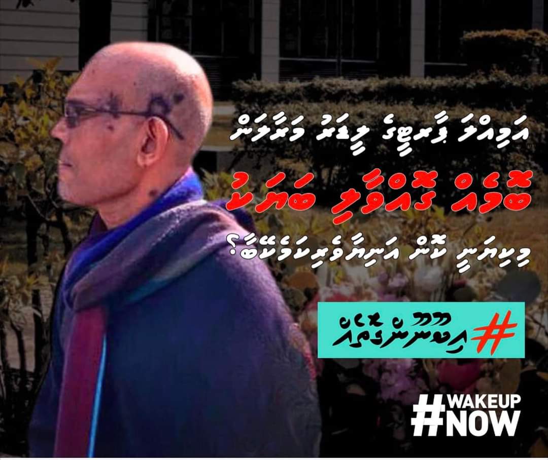 Mohamed Adhil tweet media