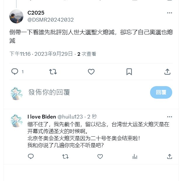 huilu123's tweet photo. #白上フブキ
#桐生ココ
#fbkspace
啧,我开始怀疑马保安是不是有那种,完全不接受外界信息的那种心理疾病。 https://t.co/A73OegmDg9