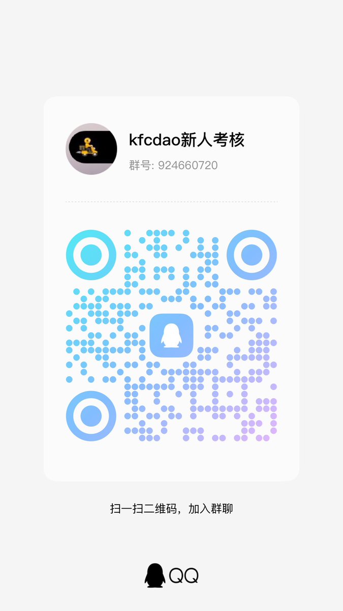 上个战报
不是特别理想
有时候太盲目猛冲也是坏事
看到好的标的再第一时间上
也行 也不行 稳点再说呗
月底这两天大家都去过节了
大家快快乐乐开开心心就好
明天上午十点拍卖83号群友名额
可以来QQ群预备了
上次拍卖发了很多红包
被羊毛组织吃一半醉了