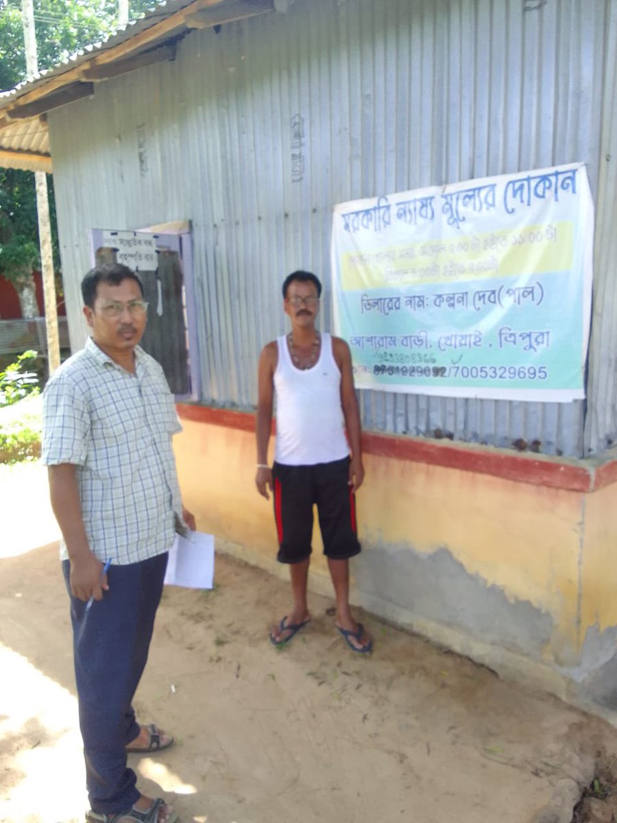 Fair Price Shop inspection carried out by the officials of FCS &amp; CA Department today under Khowai Sub-Division.
